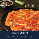 메가엠지씨커피천안불당지웰 | 천안 불당동 제육볶음 바로한끼 불당점 위치 영업시간 후기정보