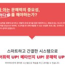 두드림국어수학학원
