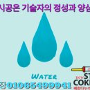새재샷시.창호