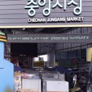 사직천안종합약국 이미지