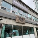 세븐일레븐 금호점 | 천안 안서동 맛집 희락 일식덮밥방문 솔직 후기 찐맛집 추천