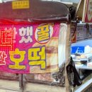 1키로공룡닭강정 네이버블로그