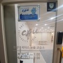 리더스독서논술교습소