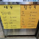 또또탕슉