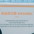 임실샘고을영농조합법인 네이버블로그