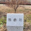 봉무 빗물펌프장 이미지