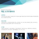 세명컴퓨터고등학교 이미지