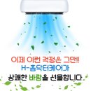 여월동 준 태권도장 | 부천 원미구 도당동 춘의동 심곡동 작동 여월동 에어컨 청소