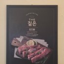 에이펙스골프그라운드 | (광주) 다양한 부위를 맛볼 수 있는 그릴링 맛집 - 봉선얼룩돼지회관 수완