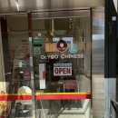 (유)기흥모터스 용인점 | [용인기흥]유박사차이니즈