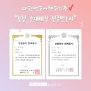 소실화원