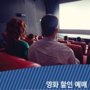 주식회사 엔조이렌탈 이미지