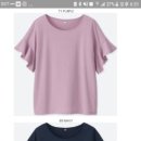 유니클 네이버블로그