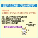 울림작은도서관 이미지