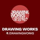 일맥구조연구소 네이버블로그