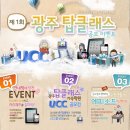 탑클래스학원 이미지