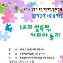 나를 찾아, 인문학 산책 이미지
