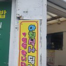 소영이식당 Daum카페