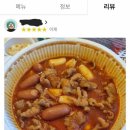 닭발집 이미지