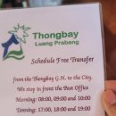 베이 하우스 | 루앙프라방/통베이 게스트하우스 후기 [내돈내산]