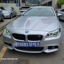 성수모터스 - 김포시 대곶서로 293 | 성수BMW빽판넬수리 MBS모터스 후범퍼,빽판넬 수리 후기