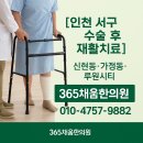 365채움한의원 이미지