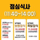 육감만족 가산디지털역점 이미지