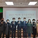 꿈의학교 이미지