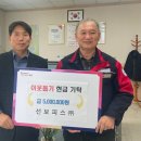 선보피스(주)
