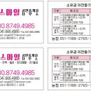 예천공인중개사사무소 이미지