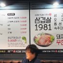 봉곡동400 이미지