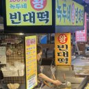 녹두네 네이버블로그