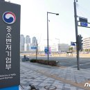 원코포레이션