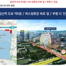 제이타워공인중개사사무소 이미지