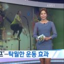 잘빠짐점핑 이미지