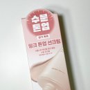 케어] 식물나라 뽀얀쌀 생기 톤업 수분 선 크림 내돈내산 후기 (+닥터지, 이니스프리 색상 및 사용감 비교)