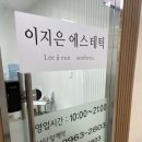 파리바게트(길음역점) 이미지