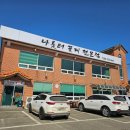 나룻터 | 강화도 꽃게 맛집 "나룻터꽃게집" 꽃게정식 내돈내산 후기