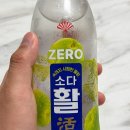 GS25 범물동아점 | 편의점 신상 동화약품 부채표 소다 활 매실 제로 활명수 음료수