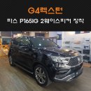 웨이화성동탄 이미지