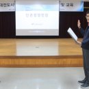 대전도시철도공사 본사대강당 이미지