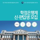 나사렛대학교 이미지