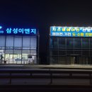 함초롬치과의원 이미지