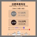 이매촌안말초교.성지아파트 이미지