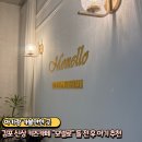 김포 아기랑 키즈카페 모넬로 돌 전 후 아기 추천 가성비 최고💛