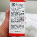 (주)포터블뉴트리션 이미지