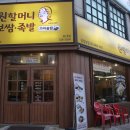 원할머니보쌈(송내점) | 원할머니보쌈 도시락 1인 점심 먹기 괜찮네