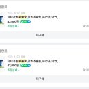 솔보