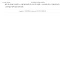 세무법인태백 이미지