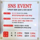 육정담고기플러스 이미지